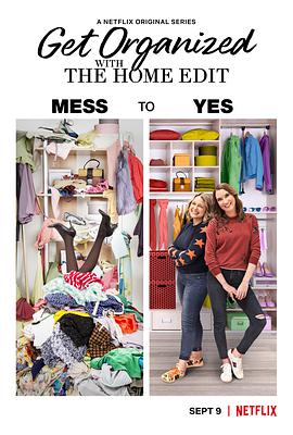 房屋整理专家 Get Organized with the Home Edit