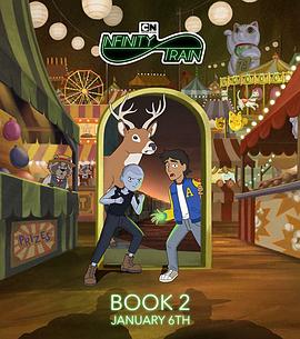 无尽列车 第二季 Infinity Train Season 2