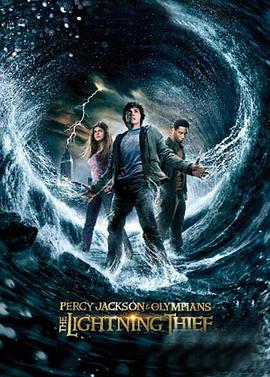 波西·杰克逊与神火之盗 Percy Jackson & the Olympians: The Lightning Thief