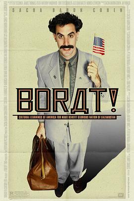 波拉特 Borat: Cultural Learnings of America for Make Benefit Glorious Nation of Kazakhstan