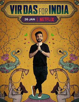 维尔·达斯：为了印度 Vir Das: For India
