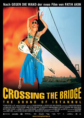 跨越桥梁 Crossing the Bridge: The Sound of Istanbul