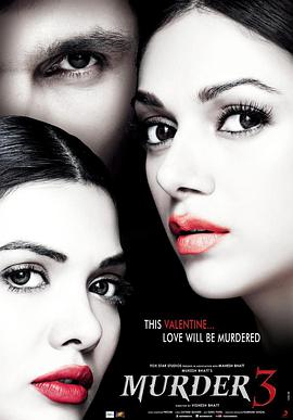 情怨3 Murder 3