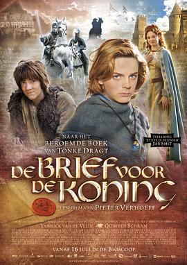 国王的信使 De Brief voor de Koning