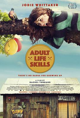 成人生活技能 Adult Life Skills
