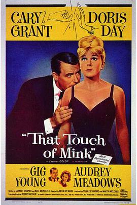 春泪溅花红 That Touch of Mink