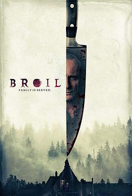 灼热 Broil