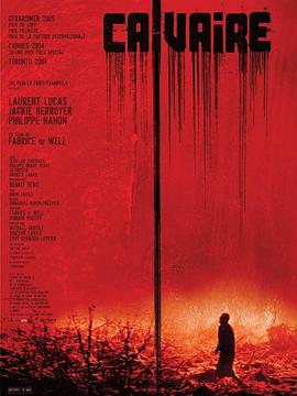 十字架 Calvaire