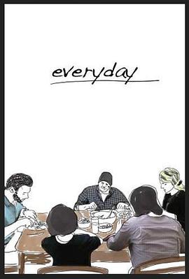 每一天 Every Day