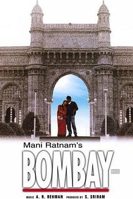 孟买之恋 Bombay