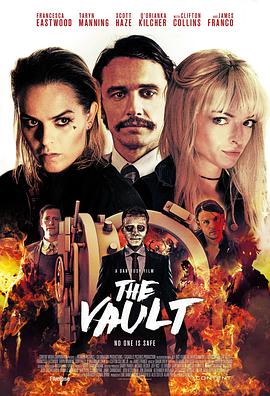 地下室 The Vault