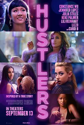 舞女大盗 Hustlers
