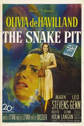 蛇穴 The Snake Pit