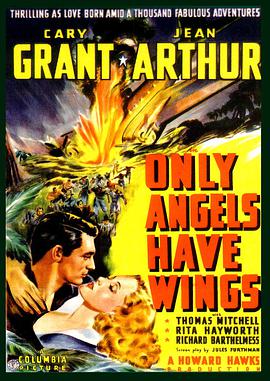 天使之翼 Only Angels Have Wings