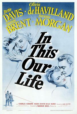 姐妹情仇 In This Our Life