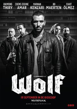 狼拳 Wolf