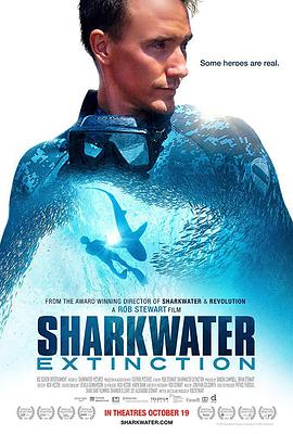 鲨鱼海洋：灭绝 Sharkwater Extinction
