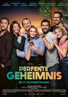 完美陌生人(德国版) Das perfekte Geheimnis