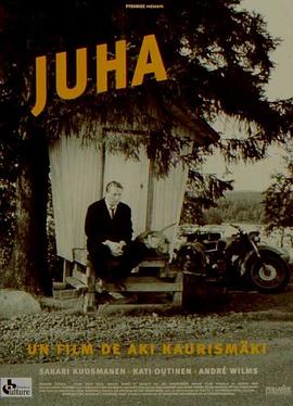 尤哈 Juha