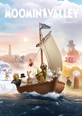 姆明山谷 第二季 Moominvalley Season 2