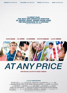 不惜一切 At Any Price