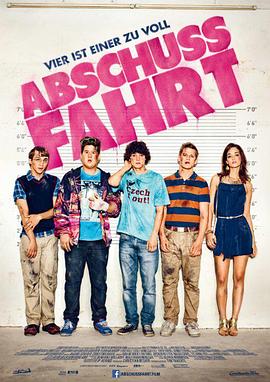 结课旅行 Abschussfahrt