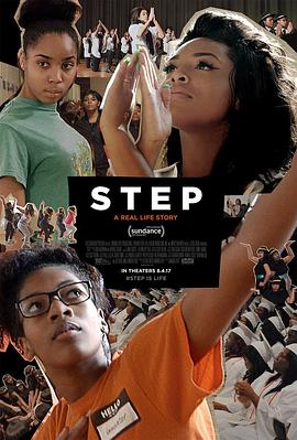 社团 Step