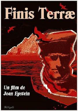 天涯海角 Finis terrae