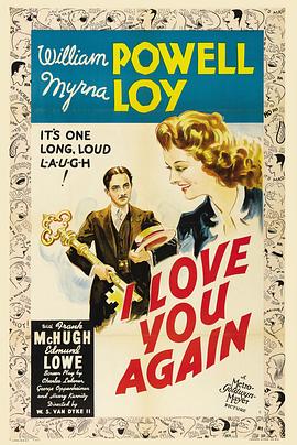 让我再爱你一次 I Love You Again