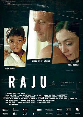 拉珠 Raju
