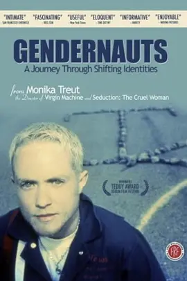 忽男忽女 Gendernauts - Eine Reise durch die Geschlechter