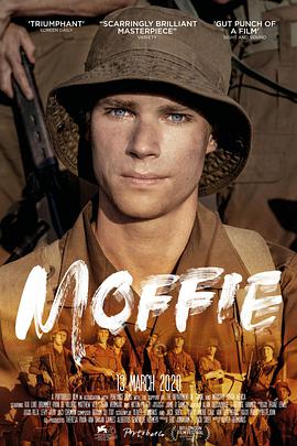 三色堇 Moffie