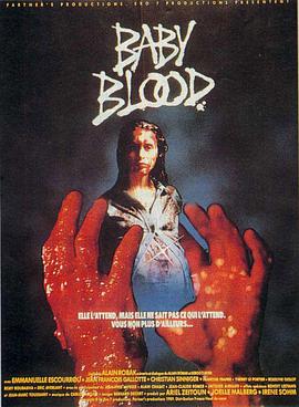血婴 Baby Blood