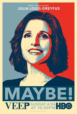 副总统 第五季 Veep Season 5