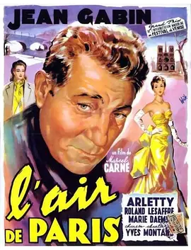 巴黎风貌 L'air de Paris