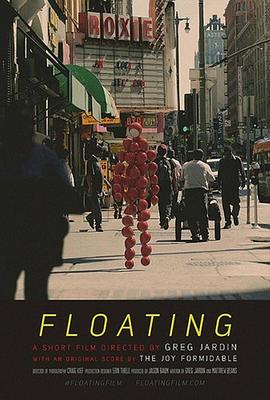 漂浮 Floating