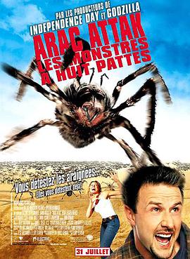 八脚怪 Eight Legged Freaks