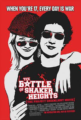放手一搏 The Battle of Shaker Heights