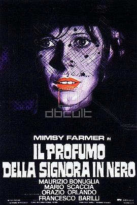 黑衣女人的香水 Il Profumo della signora in nero