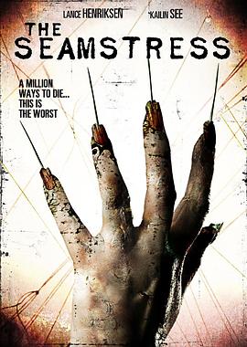 女裁缝 The Seamstress