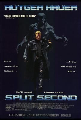 争分夺秒 Split Second