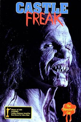 衰落的城堡 Castle Freak