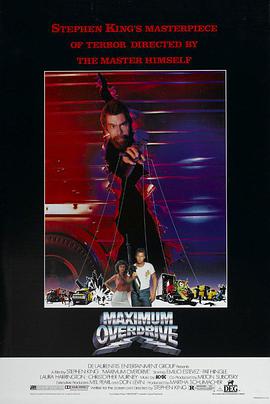 火魔战车 Maximum Overdrive