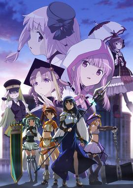 魔法纪录：魔法少女小圆外传 第二季 -觉醒前夜- マギアレコード 魔法少女まどか☆マギカ外伝 2nd SEASON -覚醒前夜-