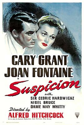 深闺疑云 Suspicion
