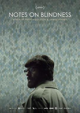 失明笔记 Notes on Blindness