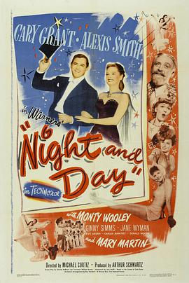 日日夜夜 Night and Day