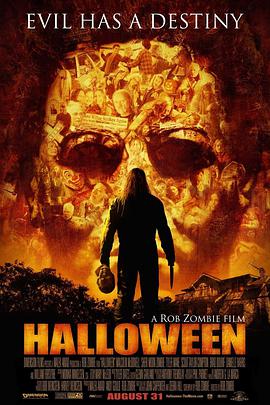 新万圣节 Halloween