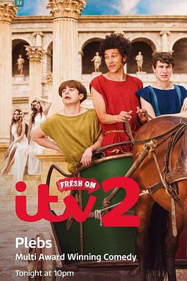 罗马三贱客 第二季 plebs Season 2
