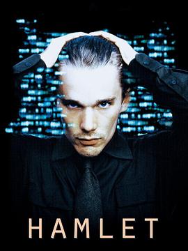 哈姆雷特 Hamlet
